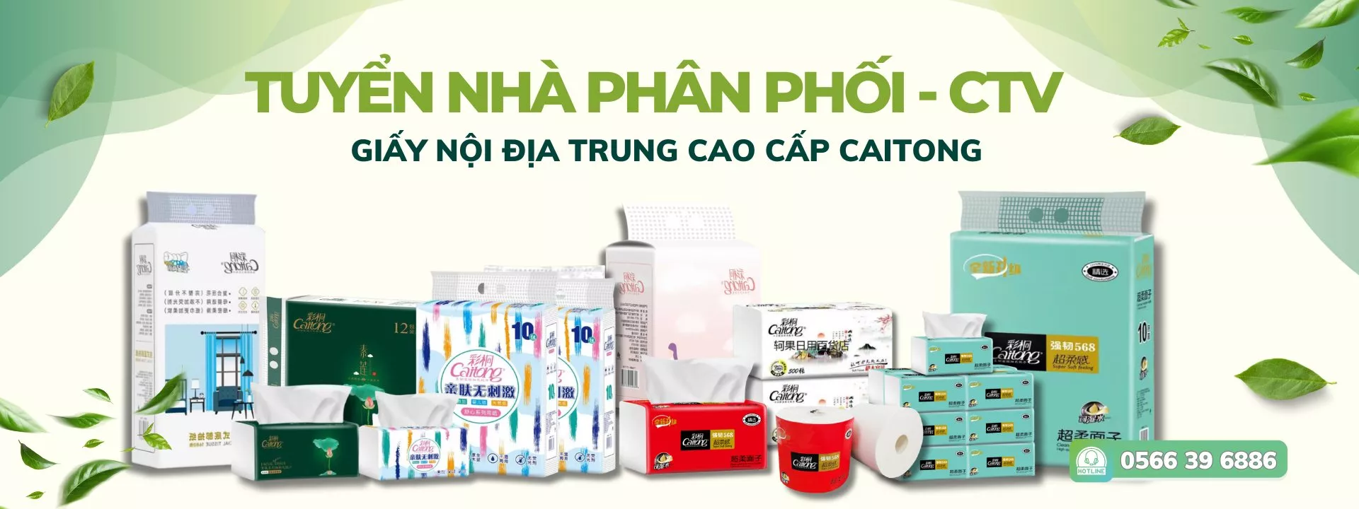 Trang chủ